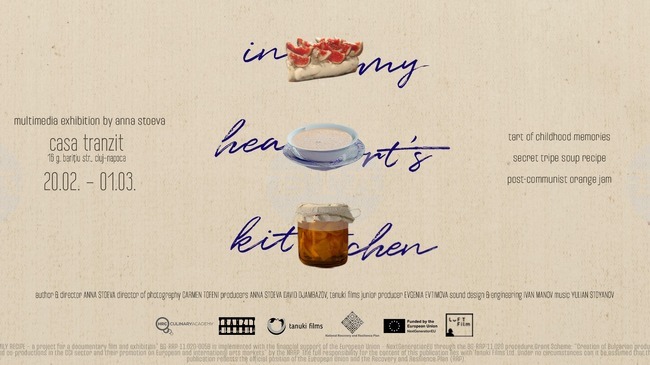 Изложба на документалистката Анна Стоева ще бъде открита на 20 февруари в Клуж-Напока в Румъния