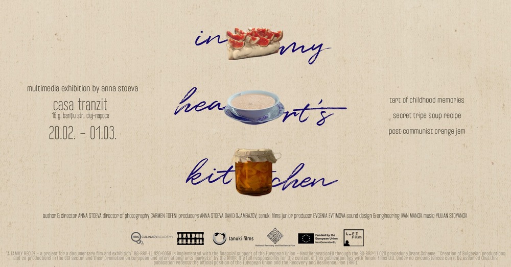 Изложба на документалистката Анна Стоева ще бъде открита на 20 февруари в Клуж-Напока в Румъния