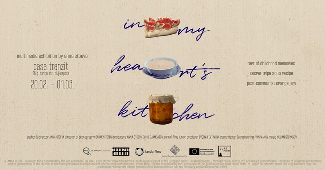 Изложба на документалистката Анна Стоева ще бъде открита на 20 февруари в Клуж-Напока в Румъния