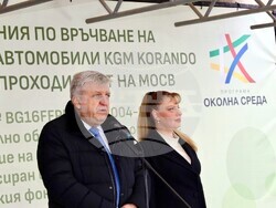 Снимка: Министерство на околната среда и водите