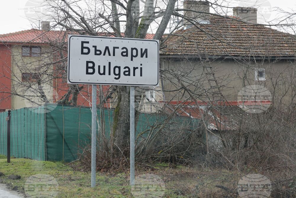 Село Българи - полиция - проверка