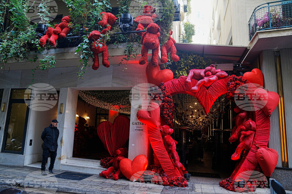 Greece Israel Dana Eden