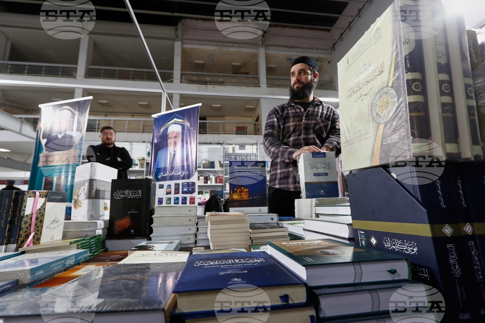 Syria Book Fair
