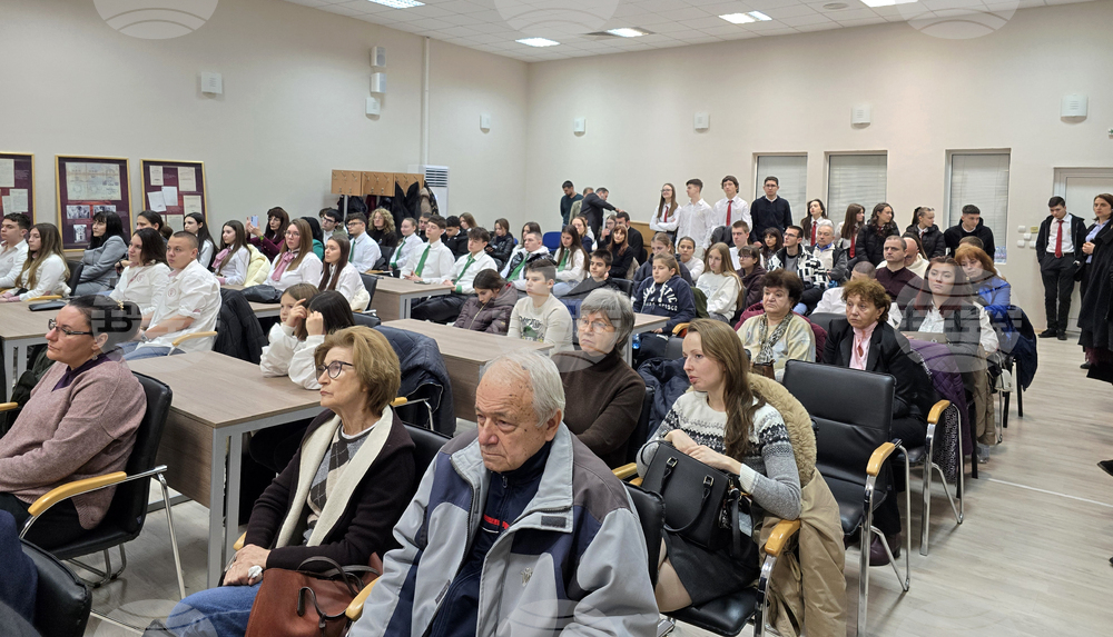 Видин - Екзарх Антим I - годишнина - научна конференция