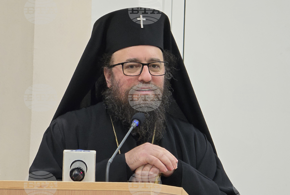 Видин - Екзарх Антим I - годишнина - научна конференция