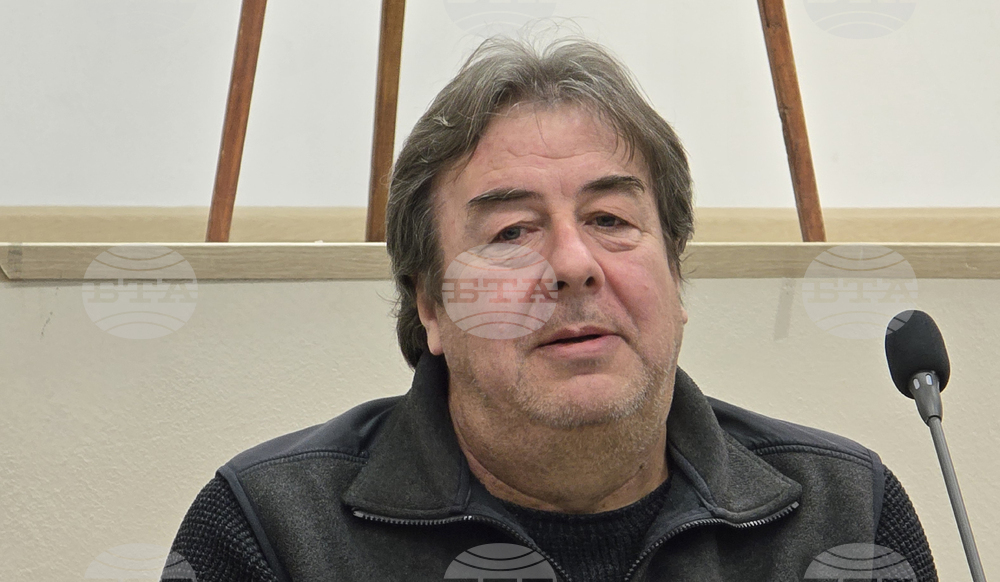 Видин - Екзарх Антим I - годишнина - научна конференция