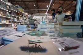 Syria Book Fair