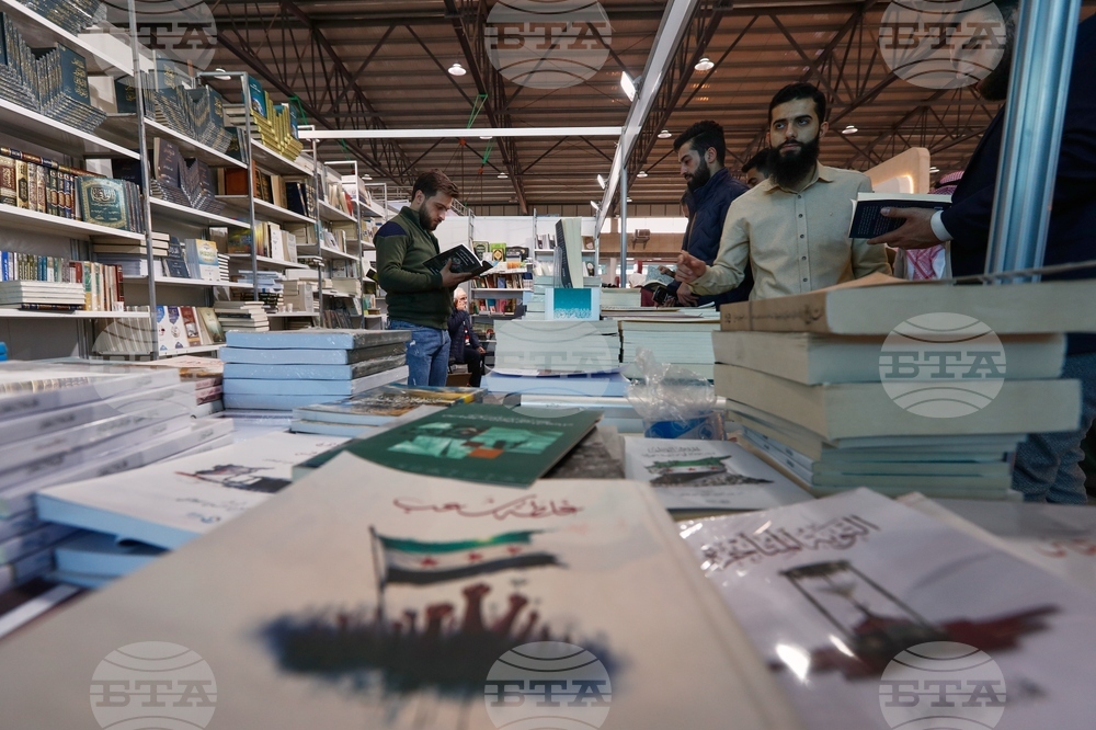 Syria Book Fair