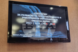 Варна - Национален план за възстановяване и устойчивост - образование - проекти - пресконференция
