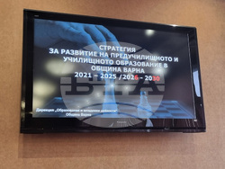 Варна - Национален план за възстановяване и устойчивост - образование - проекти - пресконференция
