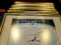 Национален пресклуб на БТА София - "Спортист на Балканите" 2025