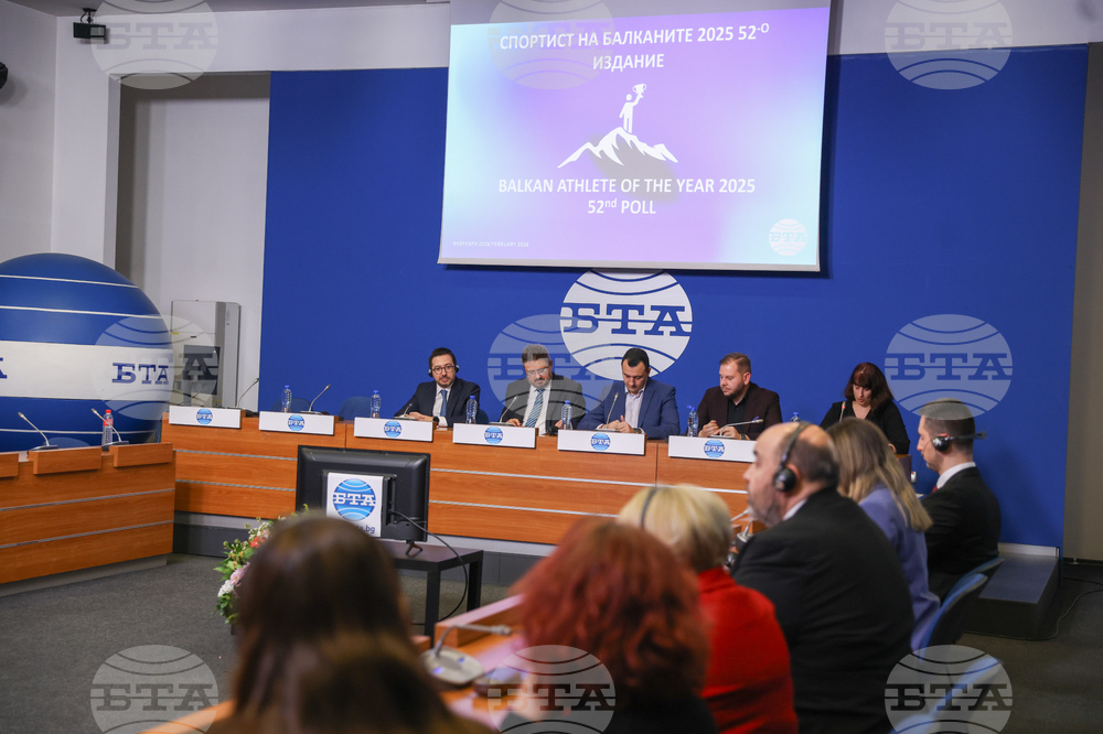 Национален пресклуб на БТА София - "Спортист на Балканите" 2025