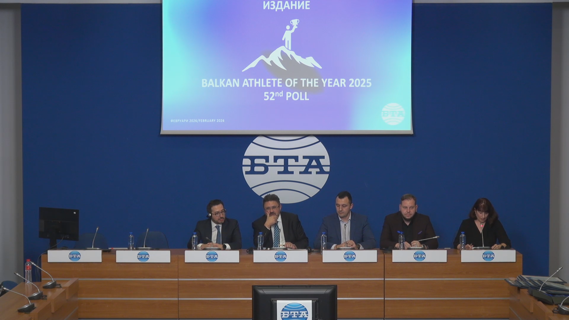 Обявяване на резултатите от 52-ото издание на анкетата на БТА „Спортист на Балканите“ за 2025 г.