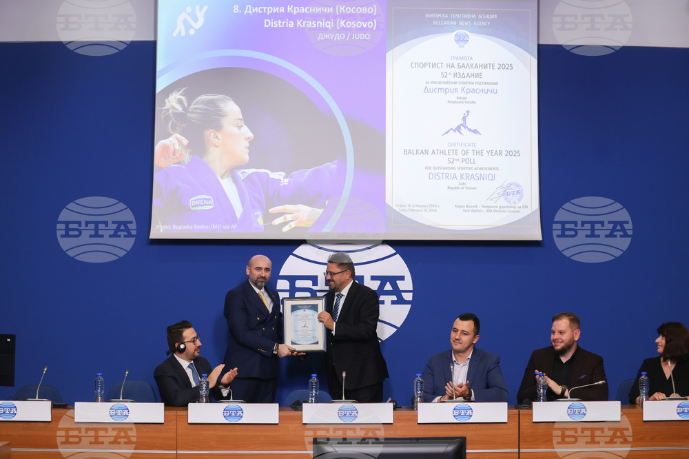 Национален пресклуб на БТА София - "Спортист на Балканите" 2025