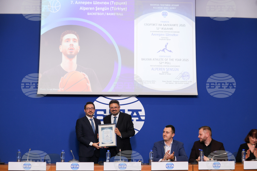 Национален пресклуб на БТА София - "Спортист на Балканите" 2025