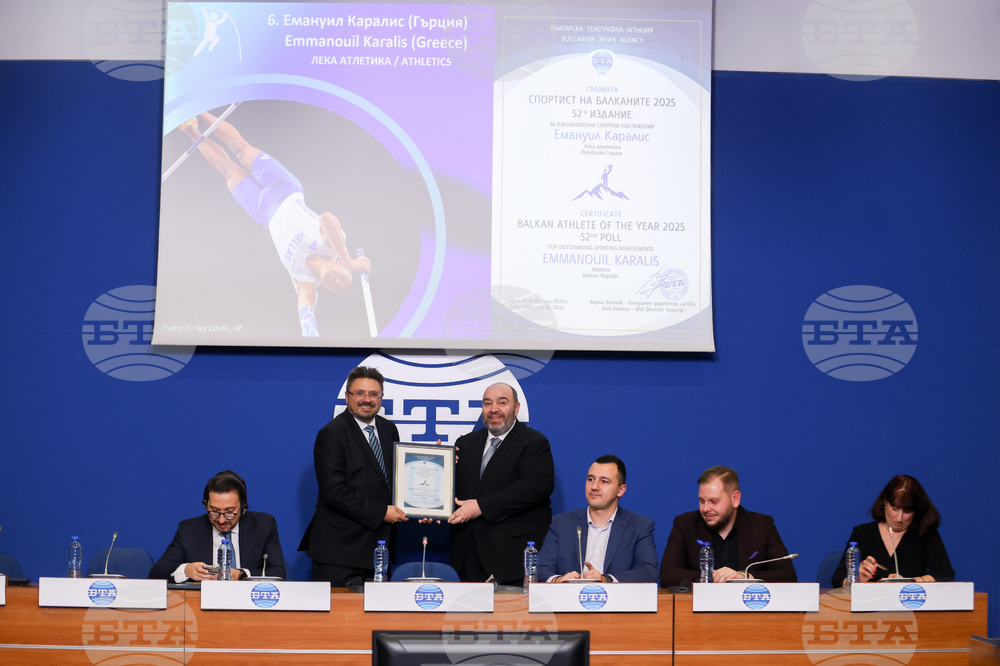 Национален пресклуб на БТА София - "Спортист на Балканите" 2025
