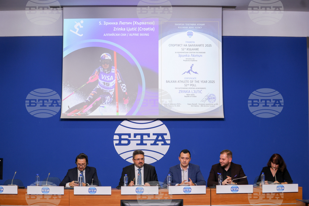 Национален пресклуб на БТА София - "Спортист на Балканите" 2025