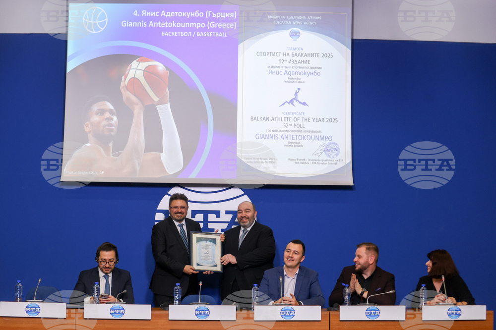 Национален пресклуб на БТА София - "Спортист на Балканите" 2025
