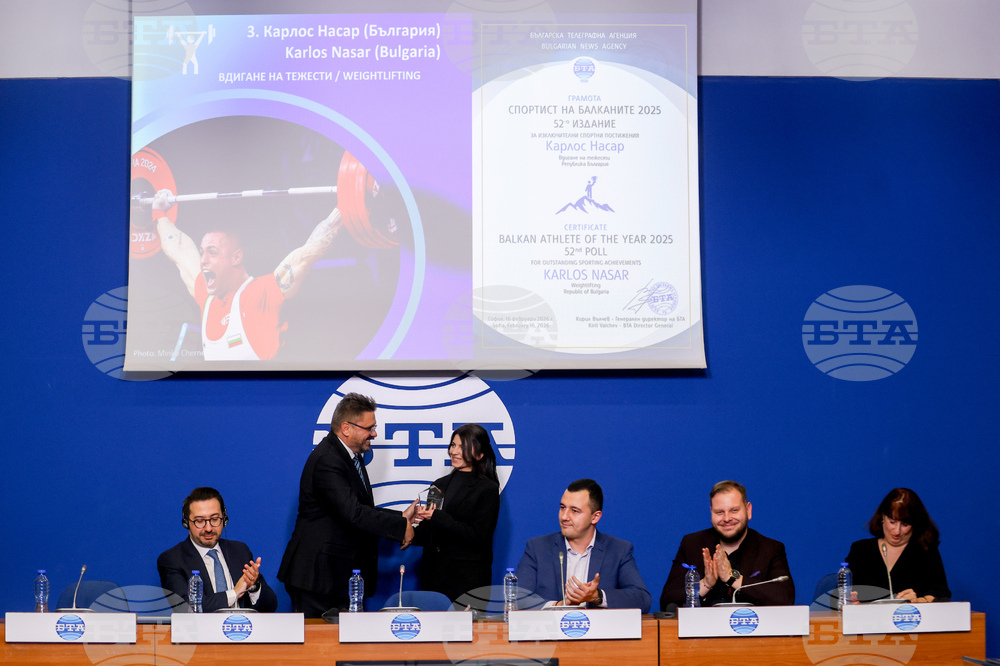 Национален пресклуб на БТА София - "Спортист на Балканите" 2025