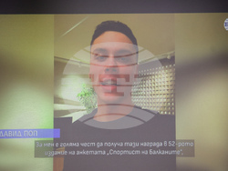 Национален пресклуб на БТА София - "Спортист на Балканите" 2025