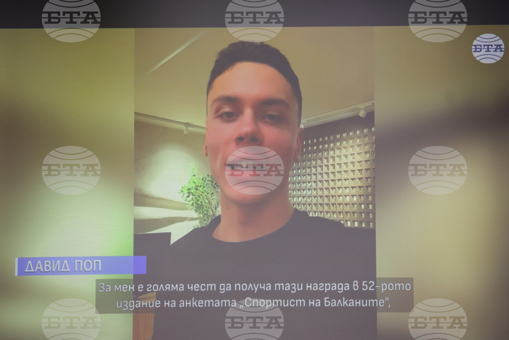 Национален пресклуб на БТА София - "Спортист на Балканите" 2025