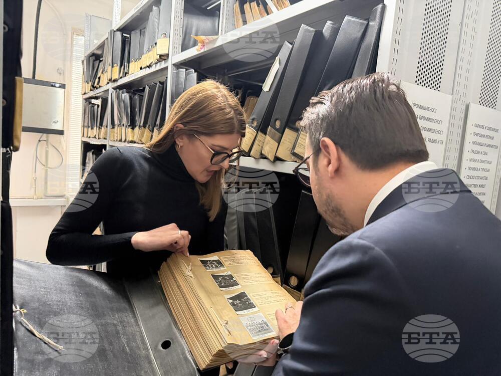 БТА - Сердар Карагьоз - посещение