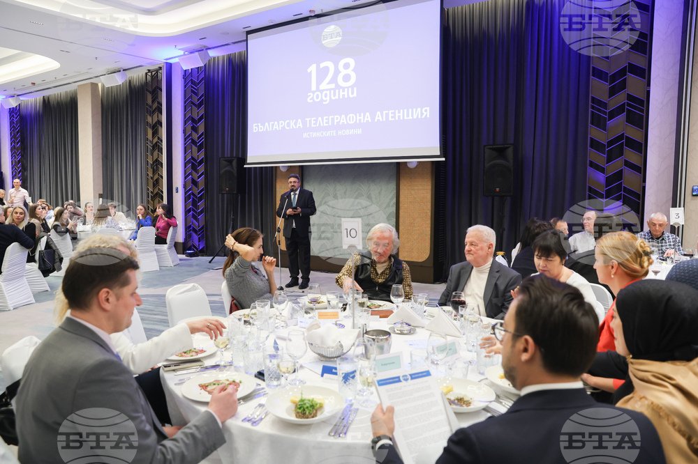 128 години Българска телеграфна агенция (БТА) - честване