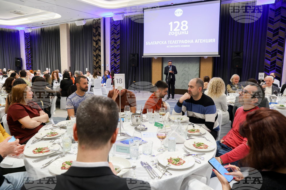 128 години Българска телеграфна агенция (БТА) - честване