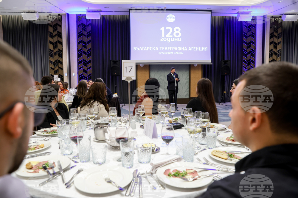128 години Българска телеграфна агенция (БТА) - честване