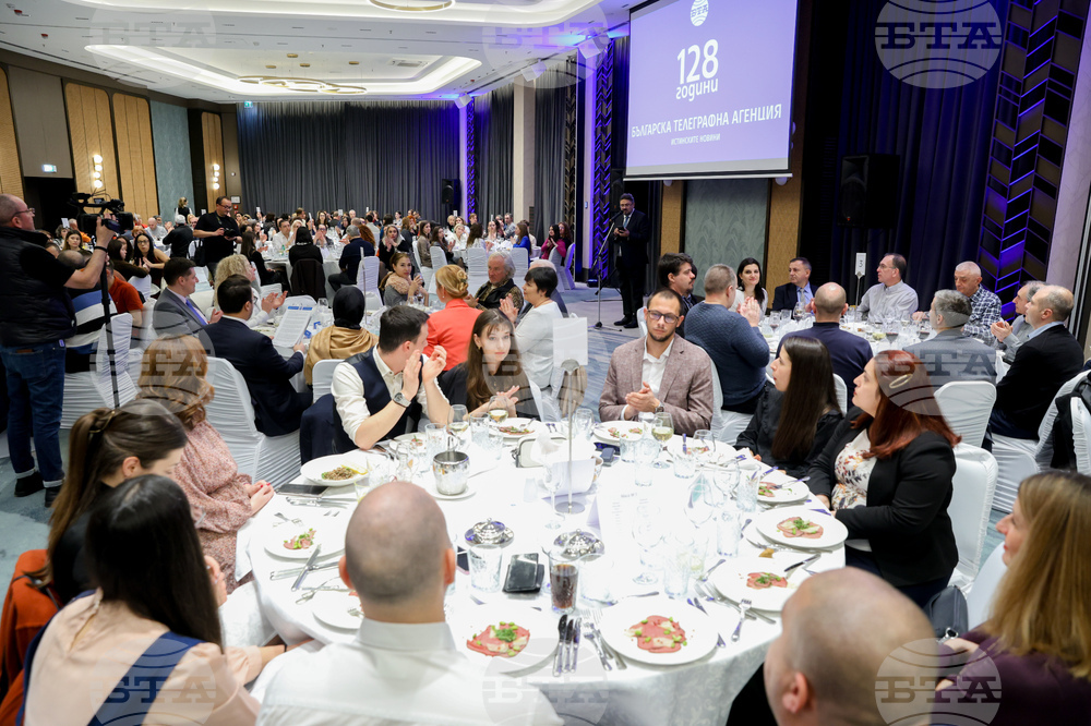 128 години Българска телеграфна агенция (БТА) - честване