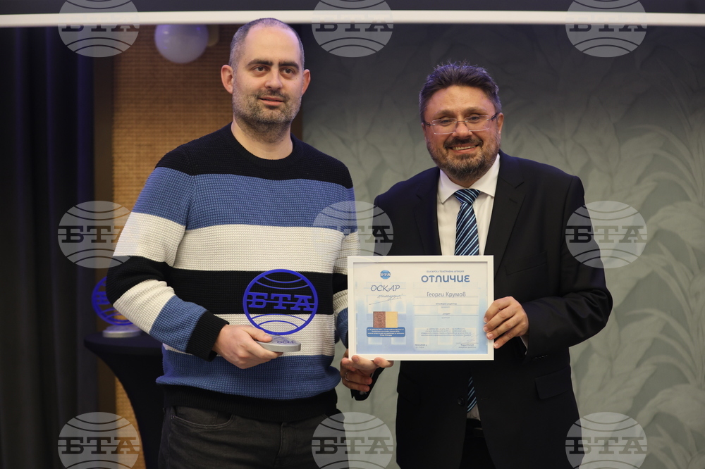 128 години Българска телеграфна агенция (БТА) - честване