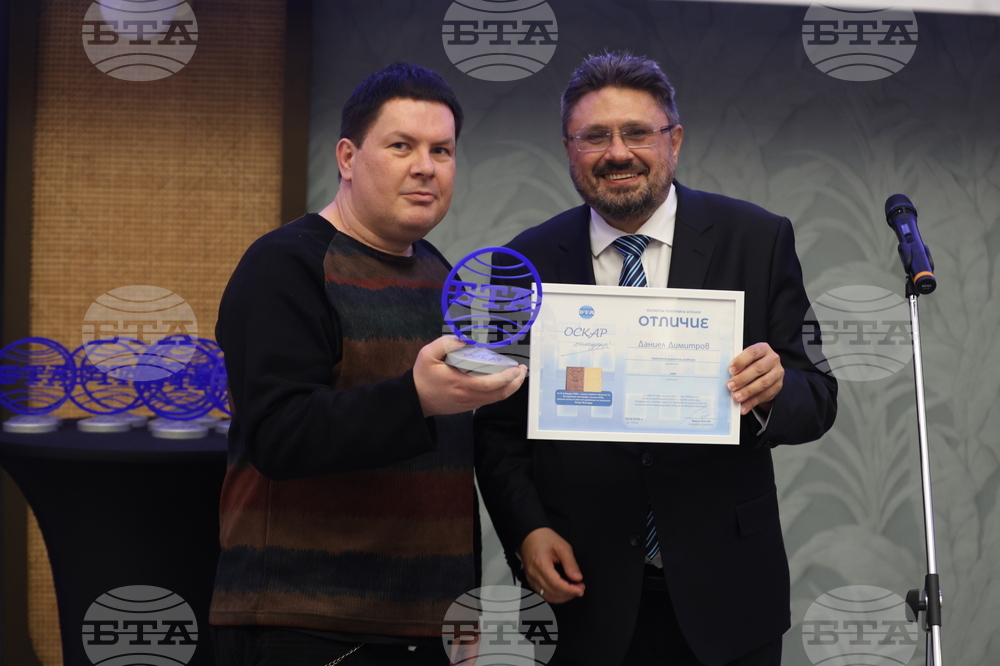 128 години Българска телеграфна агенция (БТА) - честване