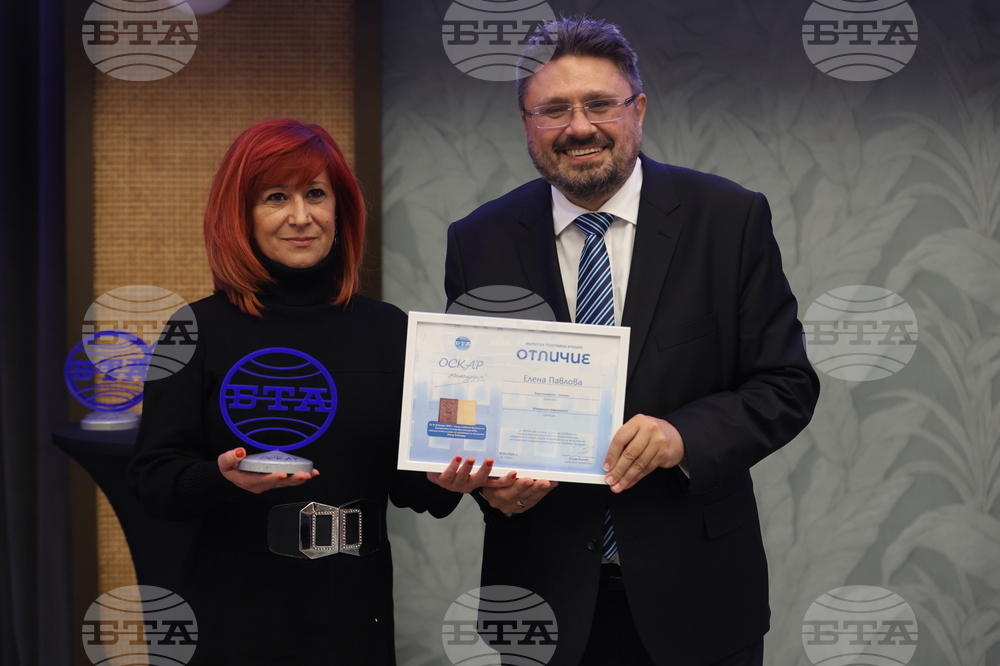 128 години Българска телеграфна агенция (БТА) - честване