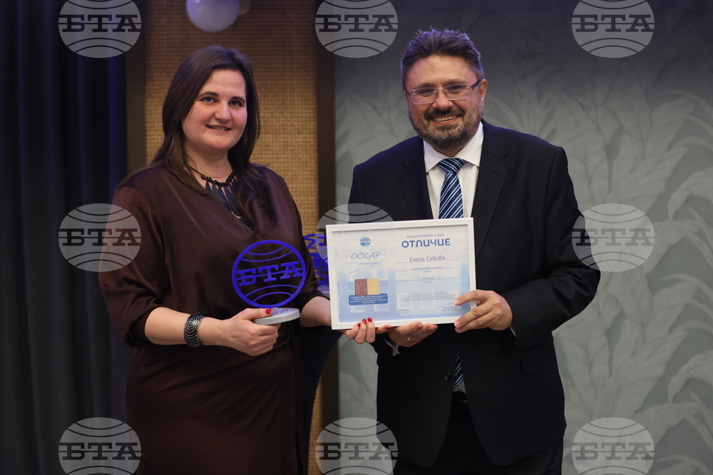 128 години Българска телеграфна агенция (БТА) - честване