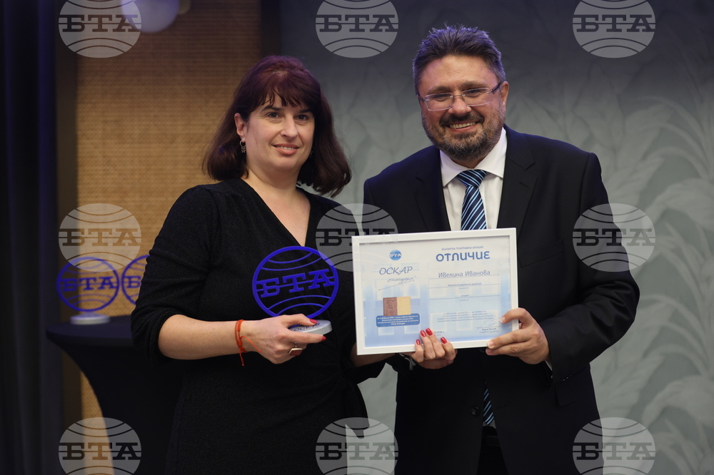 128 години Българска телеграфна агенция (БТА) - честване