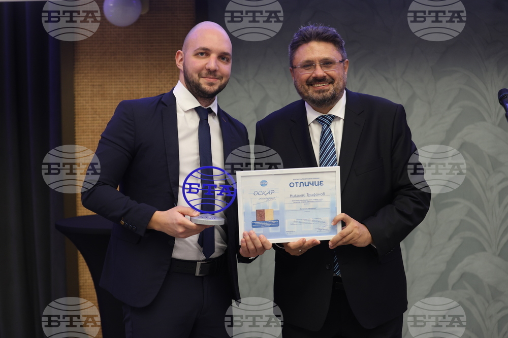 128 години Българска телеграфна агенция (БТА) - честване