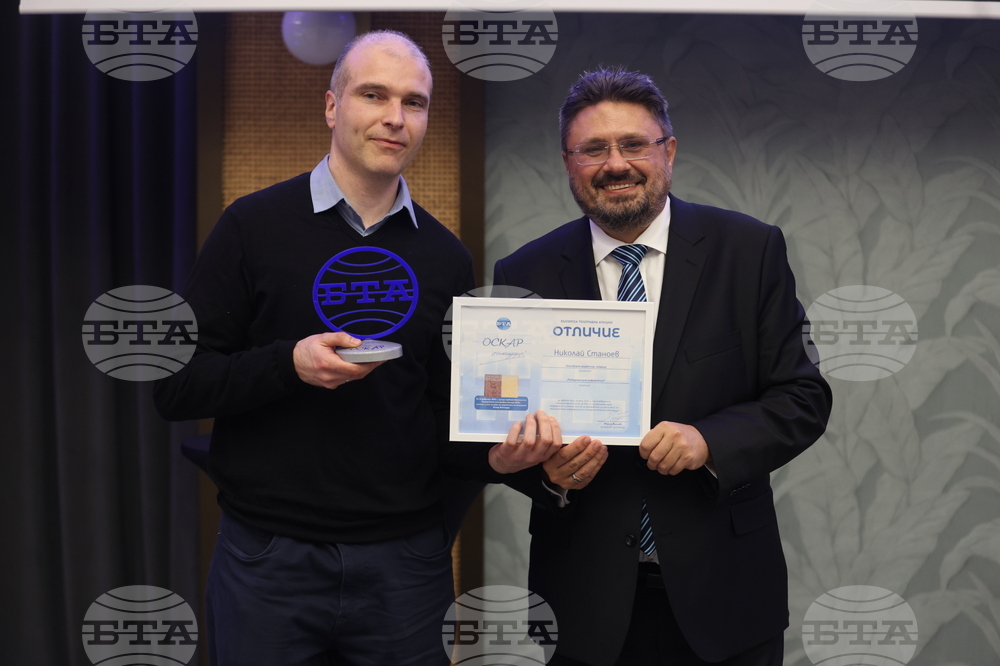 128 години Българска телеграфна агенция (БТА) - честване