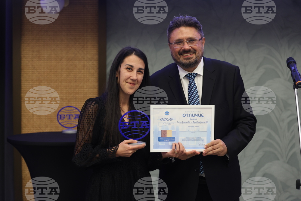 128 години Българска телеграфна агенция (БТА) - честване