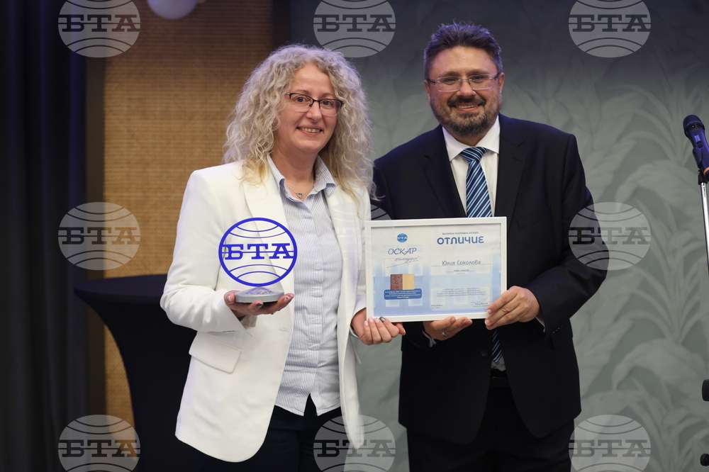 128 години Българска телеграфна агенция (БТА) - честване