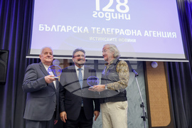 128 години Българска телеграфна агенция (БТА) - честване