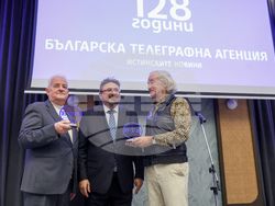 128 години Българска телеграфна агенция (БТА) - честване