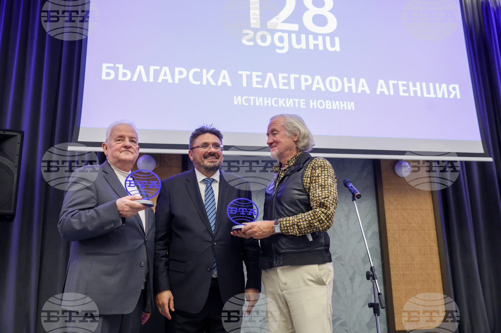 128 години Българска телеграфна агенция (БТА) - честване