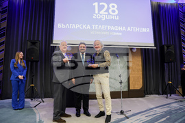 128 години Българска телеграфна агенция (БТА) - честване