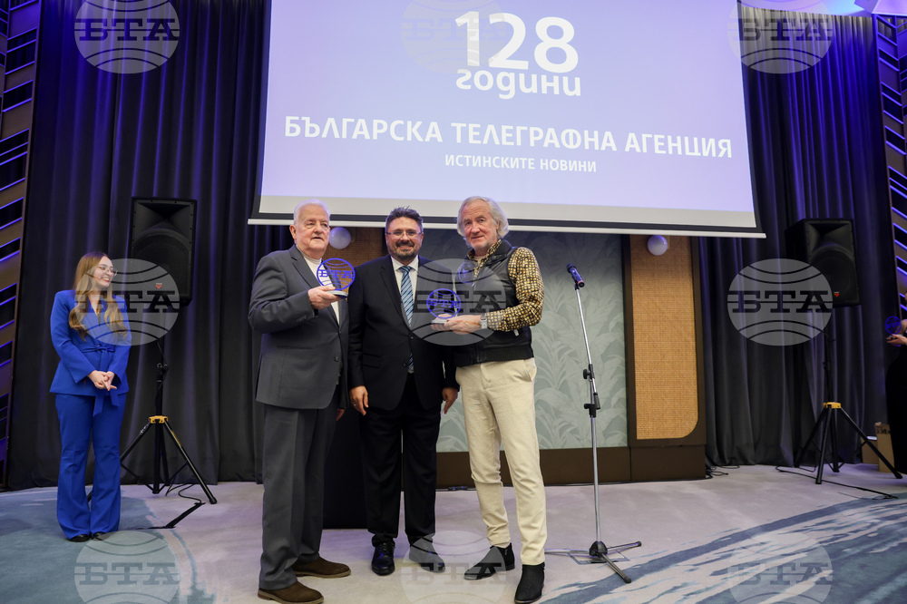 128 години Българска телеграфна агенция (БТА) - честване