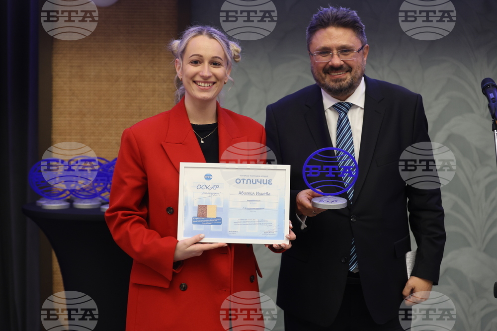 128 години Българска телеграфна агенция (БТА) - честване