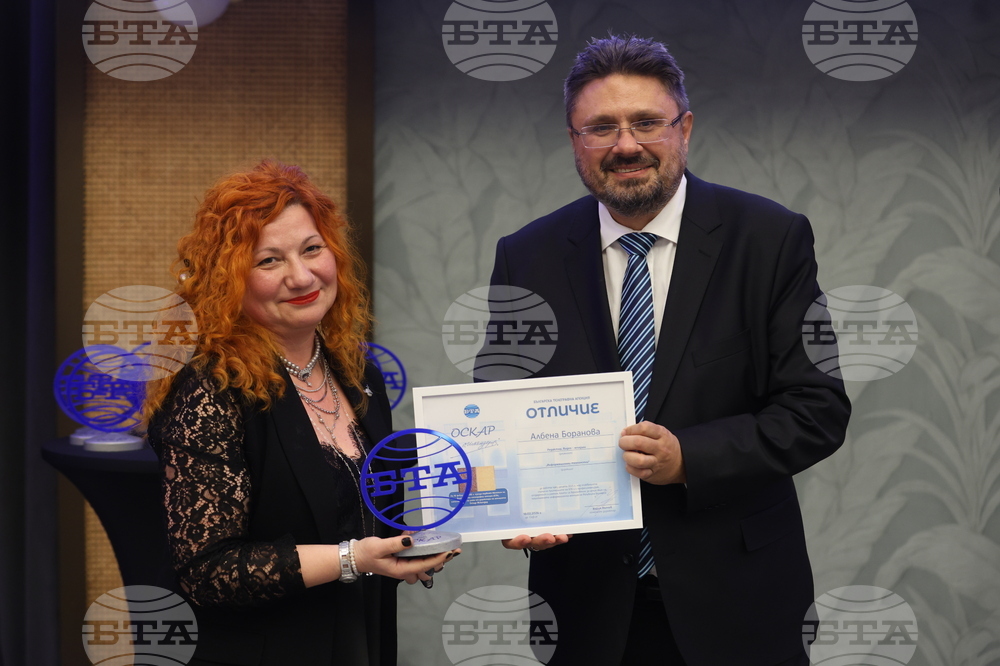 128 години Българска телеграфна агенция (БТА) - честване