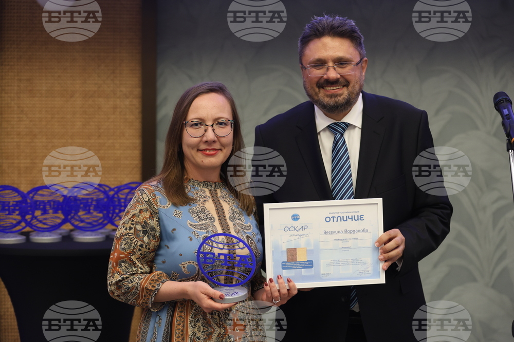 128 години Българска телеграфна агенция (БТА) - честване