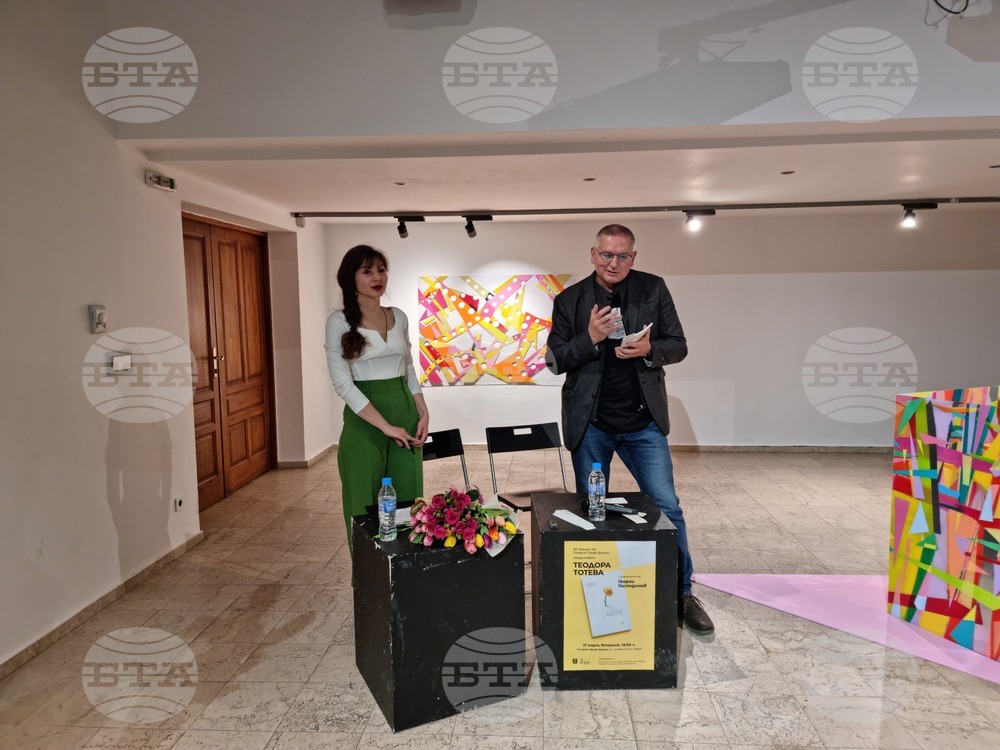 Теодора Тотева - стихосбирка - „На сантиметър от чудото”