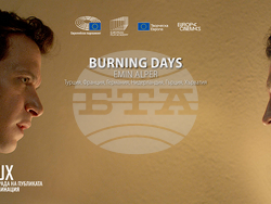 Снимка: Европейски парламент 