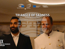 Снимка: Европейски парламент 